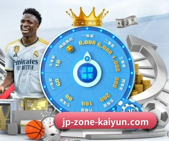 开云 APP 深度功能 | kaiyun sports