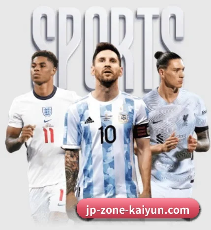 本站五个常用功能入口,赛程查询路径更短 | kaiyun sports