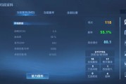 开云体育APP-戳穿巅峰分神话泡沫，还原玩家真实实力
