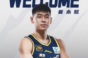 开云APP下载-强援终于就位！广东王牌锋线第二阶段正式复出，杜锋盼来救星？